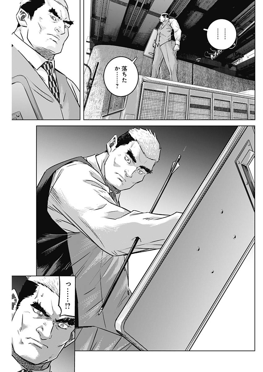 ILLIOS - raw - Chapter 86 - https://jpdd.ccdd.to/JPDD/illios/860000/gd0hly3jito.jpg