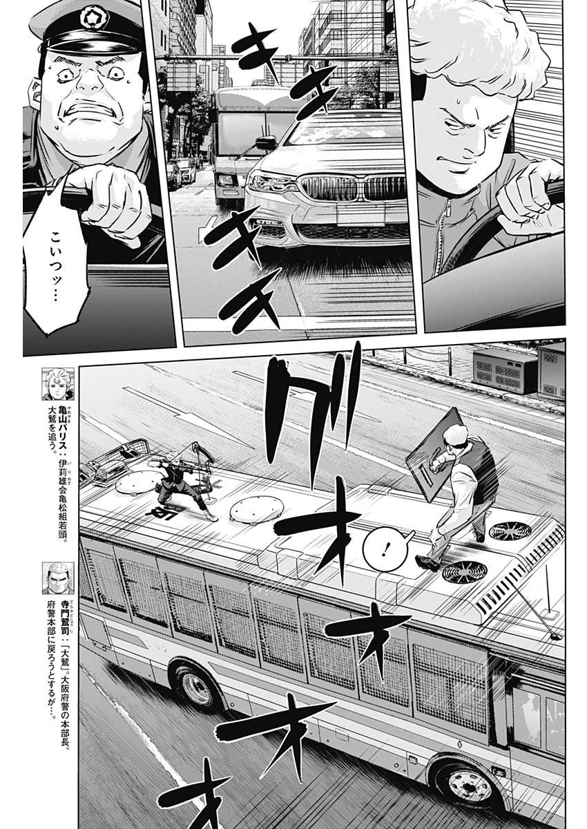 ILLIOS - raw - Chapter 86 - https://jpdd.ccdd.to/JPDD/illios/860000/ogw4ye5amkn.jpg