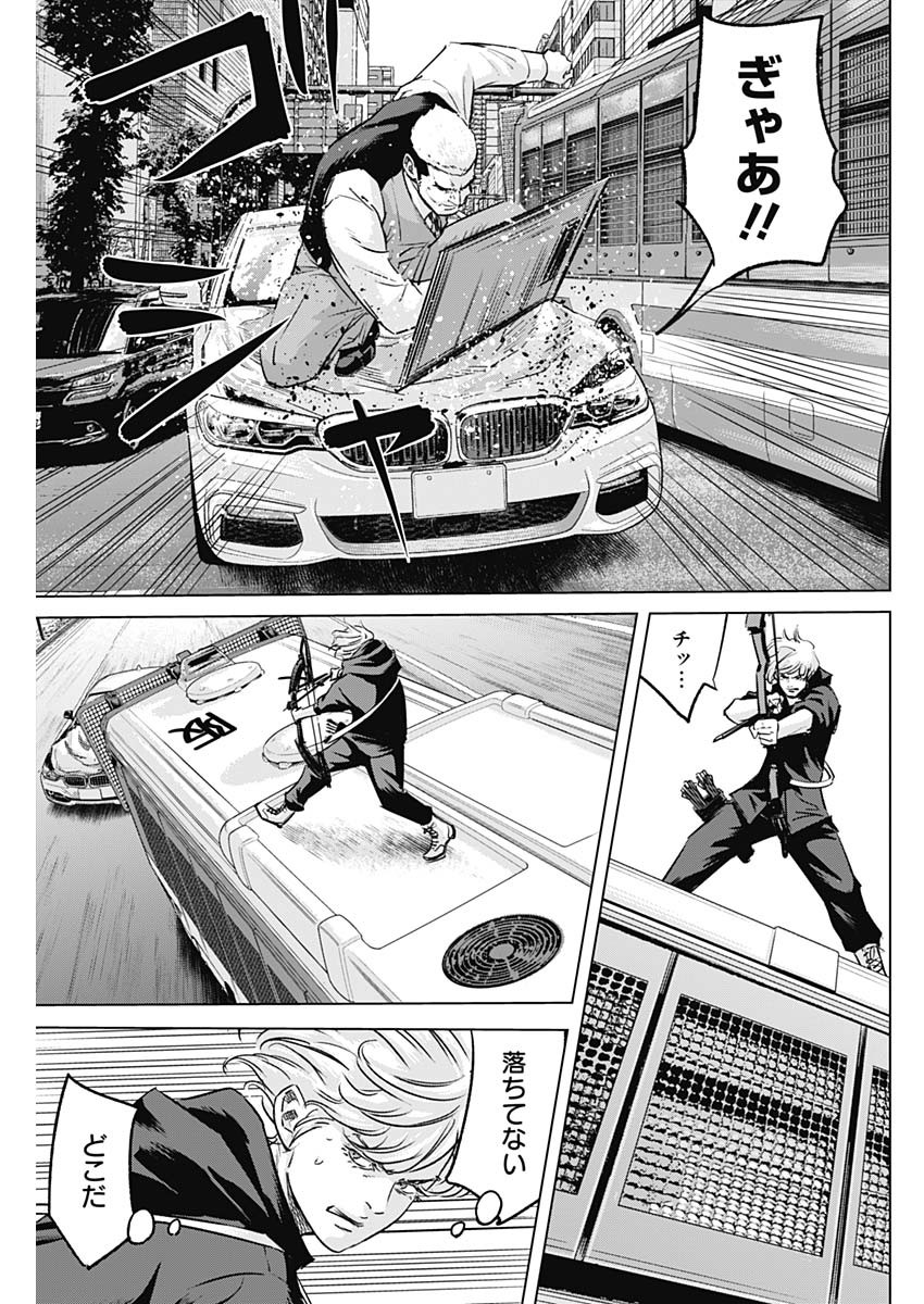 ILLIOS - raw - Chapter 86 - https://jpdd.ccdd.to/JPDD/illios/860000/rkt10jc1cws.jpg