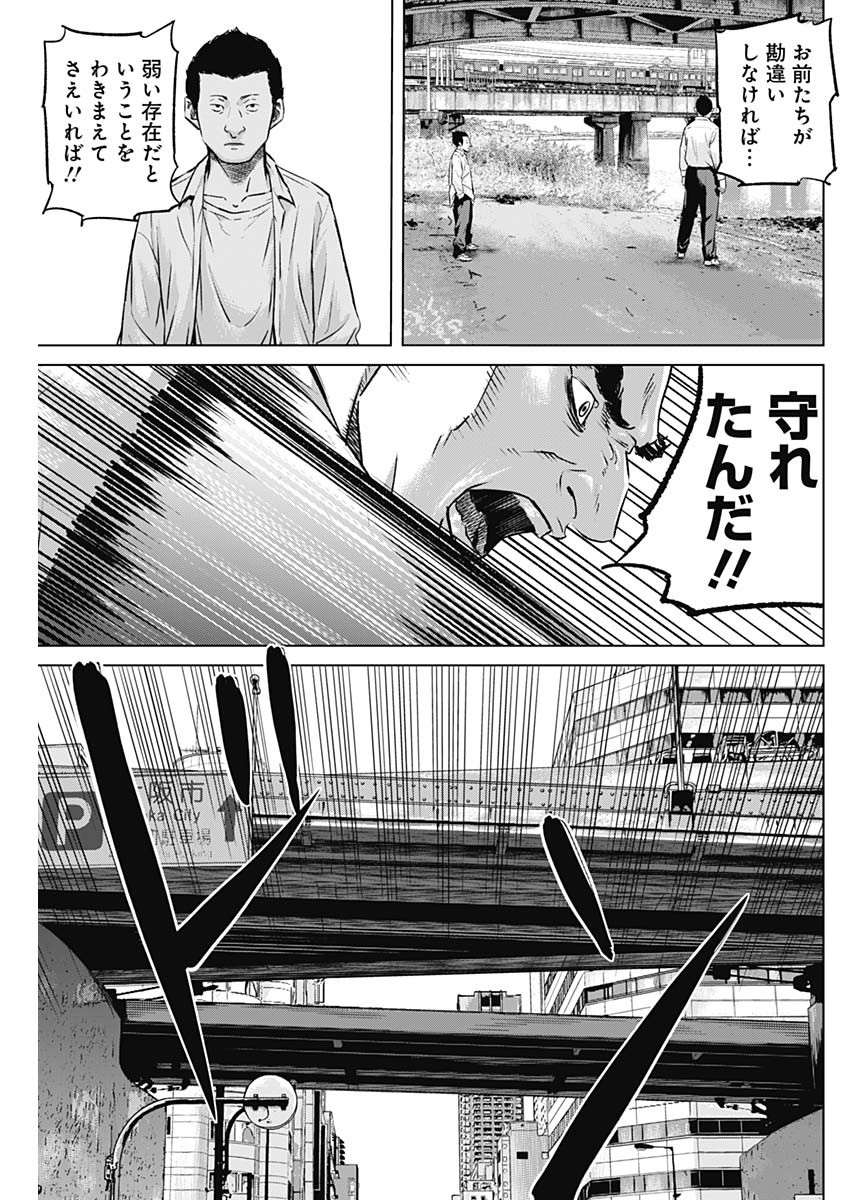 ILLIOS - raw - Chapter 86 - https://jpdd.ccdd.to/JPDD/illios/860000/ybf1sjcrtjh.jpg