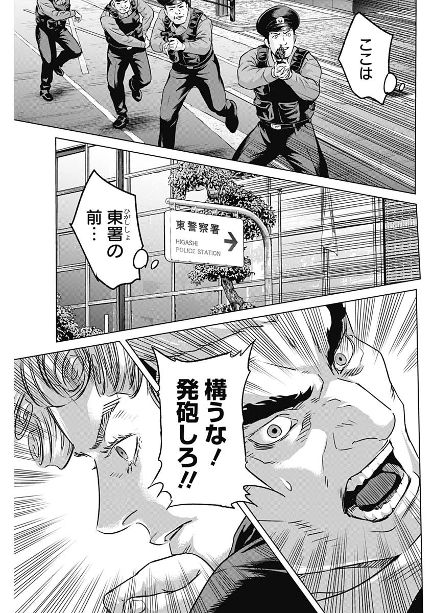 ILLIOS - raw - Chapter 87 - https://jpdd.ccdd.to/JPDD/illios/870000/0osqqjvrnxf.jpg