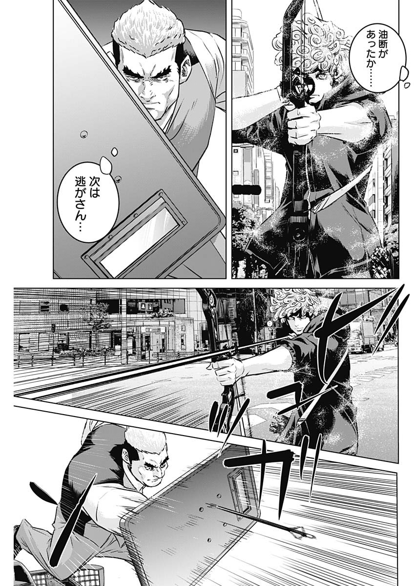 ILLIOS - raw - Chapter 87 - https://jpdd.ccdd.to/JPDD/illios/870000/1ckxynmalpp.jpg