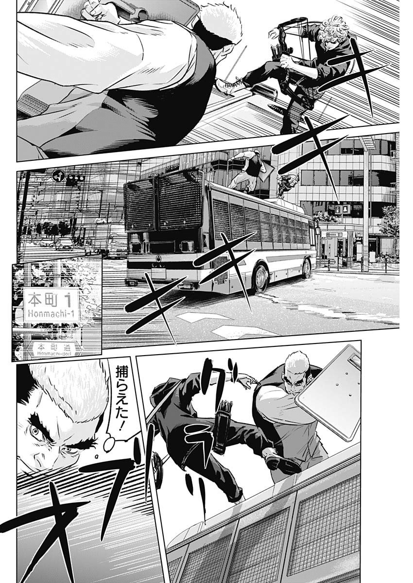 ILLIOS - raw - Chapter 87 - https://jpdd.ccdd.to/JPDD/illios/870000/fcy0fndf3ub.jpg