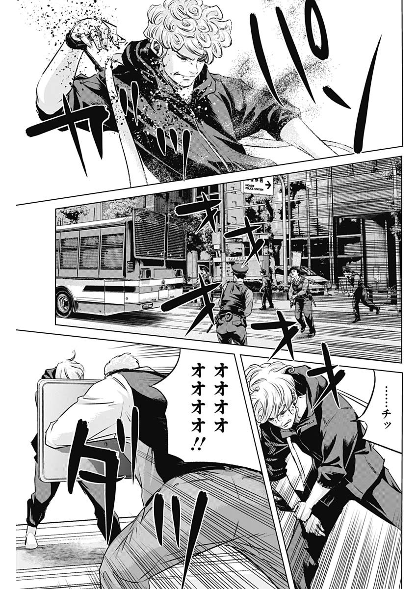 ILLIOS - raw - Chapter 87 - https://jpdd.ccdd.to/JPDD/illios/870000/oomwgebxa4o.jpg