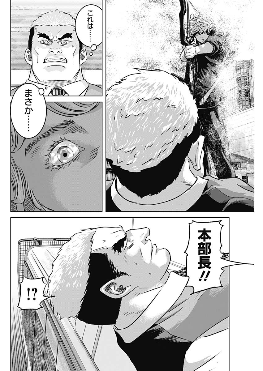 ILLIOS - raw - Chapter 87 - https://jpdd.ccdd.to/JPDD/illios/870000/q41oifu2ztg.jpg