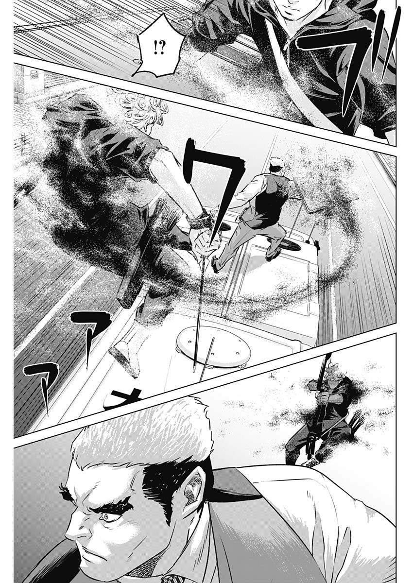 ILLIOS - raw - Chapter 87 - https://jpdd.ccdd.to/JPDD/illios/870000/x3k05imgn2q.jpg
