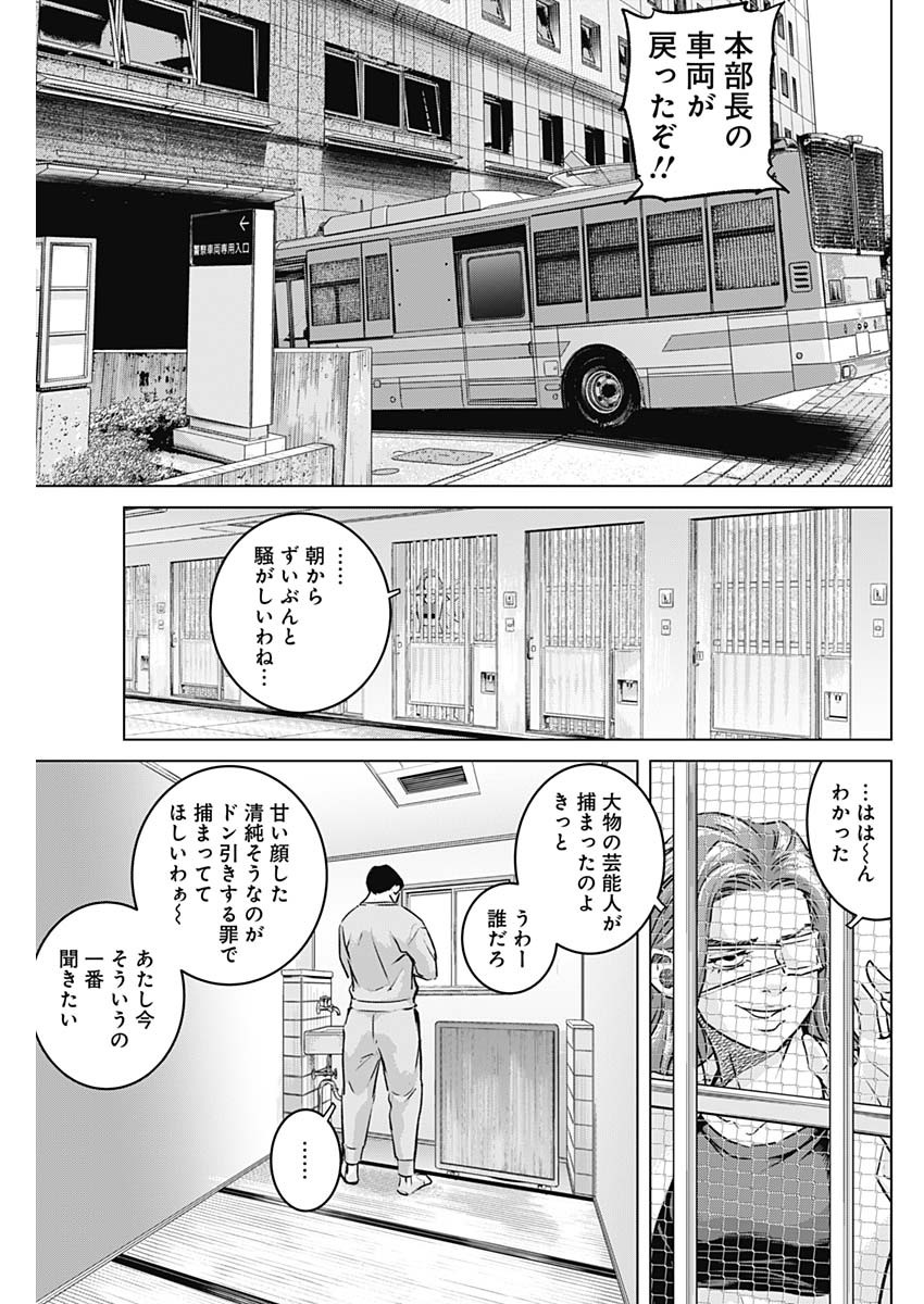 ILLIOS - raw - Chapter 87 - https://jpdd.ccdd.to/JPDD/illios/870000/ynmh3ixvgqd.jpg