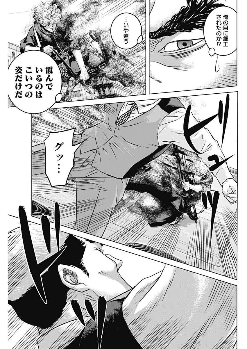 ILLIOS - raw - Chapter 87 - https://jpdd.ccdd.to/JPDD/illios/870000/ysm5nxrm2hb.jpg