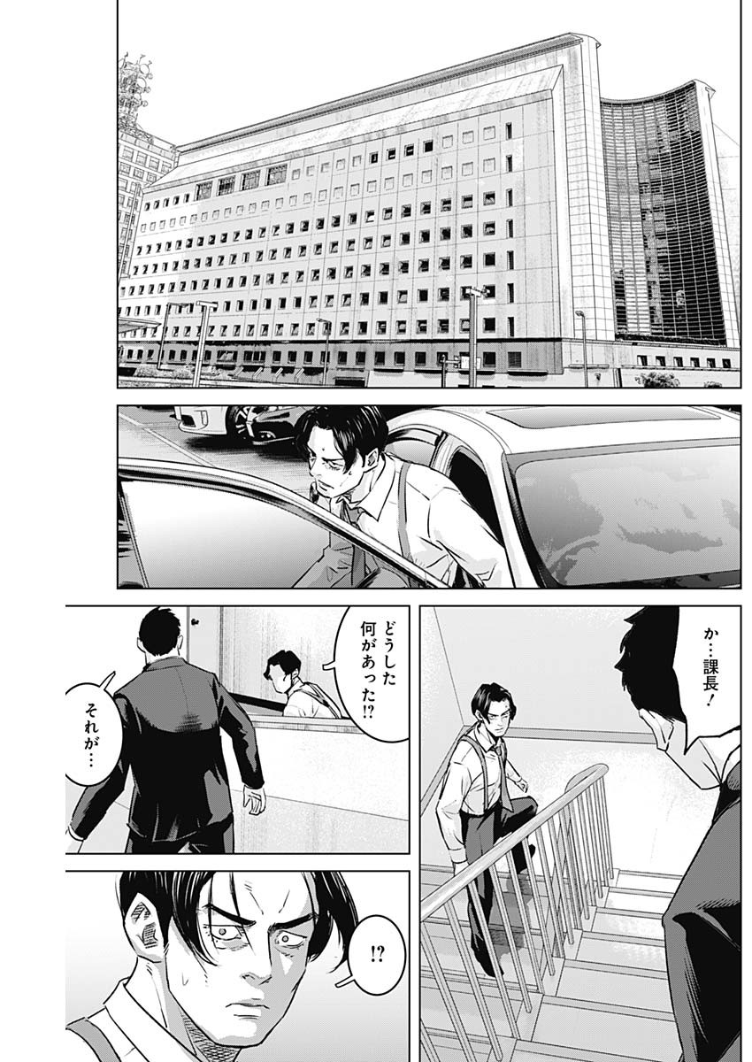 ILLIOS - raw - Chapter 88 - https://jpdd.ccdd.to/JPDD/illios/880000/vma1nipa5ak.jpg