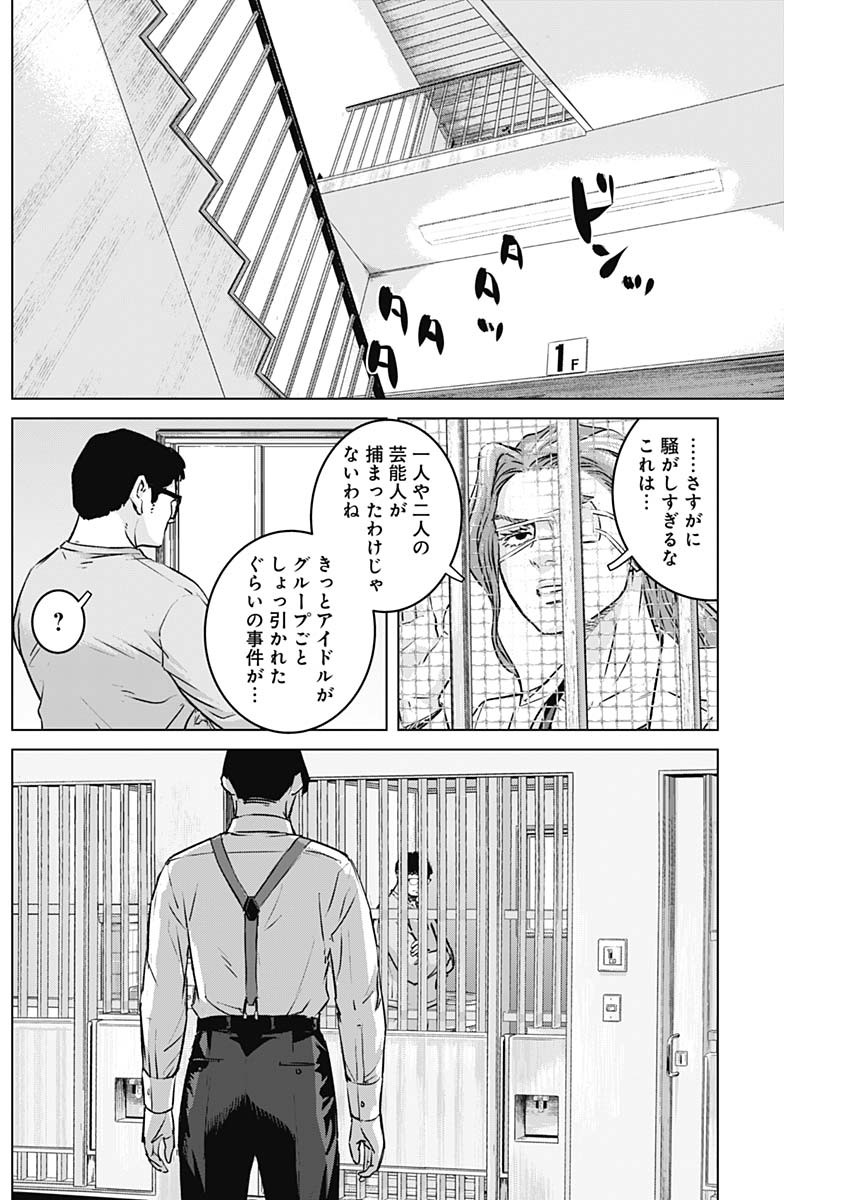 ILLIOS - raw - Chapter 89 - https://jpdd.ccdd.to/JPDD/illios/890000/giylq0gmuh0.jpg