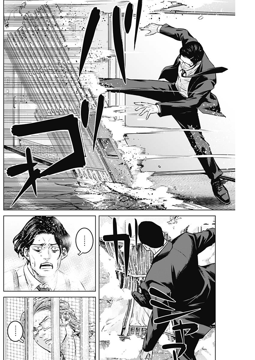 ILLIOS - raw - Chapter 89 - https://jpdd.ccdd.to/JPDD/illios/890000/kvemjs2i0nw.jpg