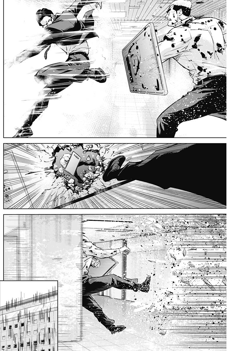 ILLIOS - raw - Chapter 90 - https://jpdd.ccdd.to/JPDD/illios/900000/3v0x2y2ktjx.jpg
