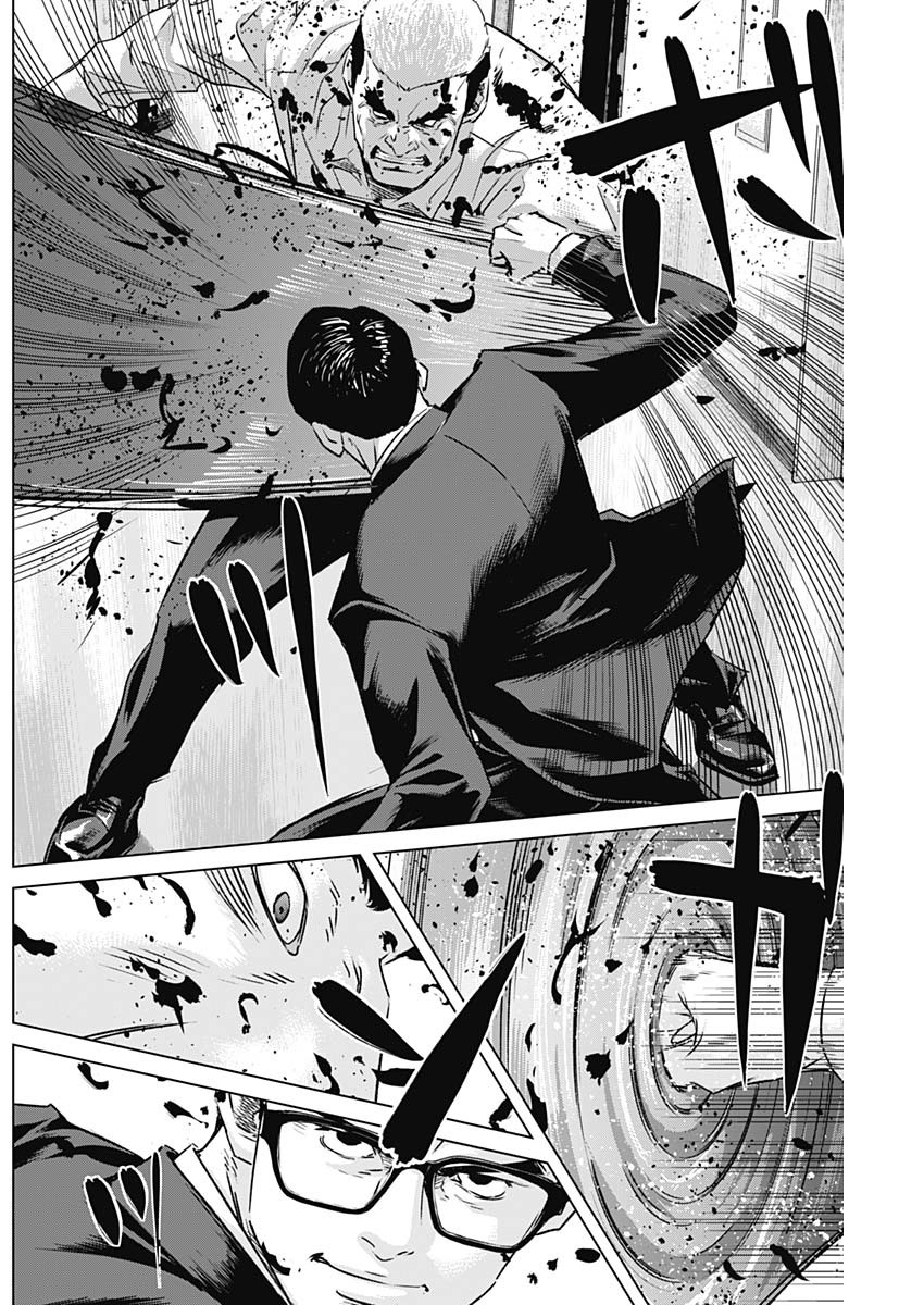 ILLIOS - raw - Chapter 90 - https://jpdd.ccdd.to/JPDD/illios/900000/5pcrqmwqe5u.jpg