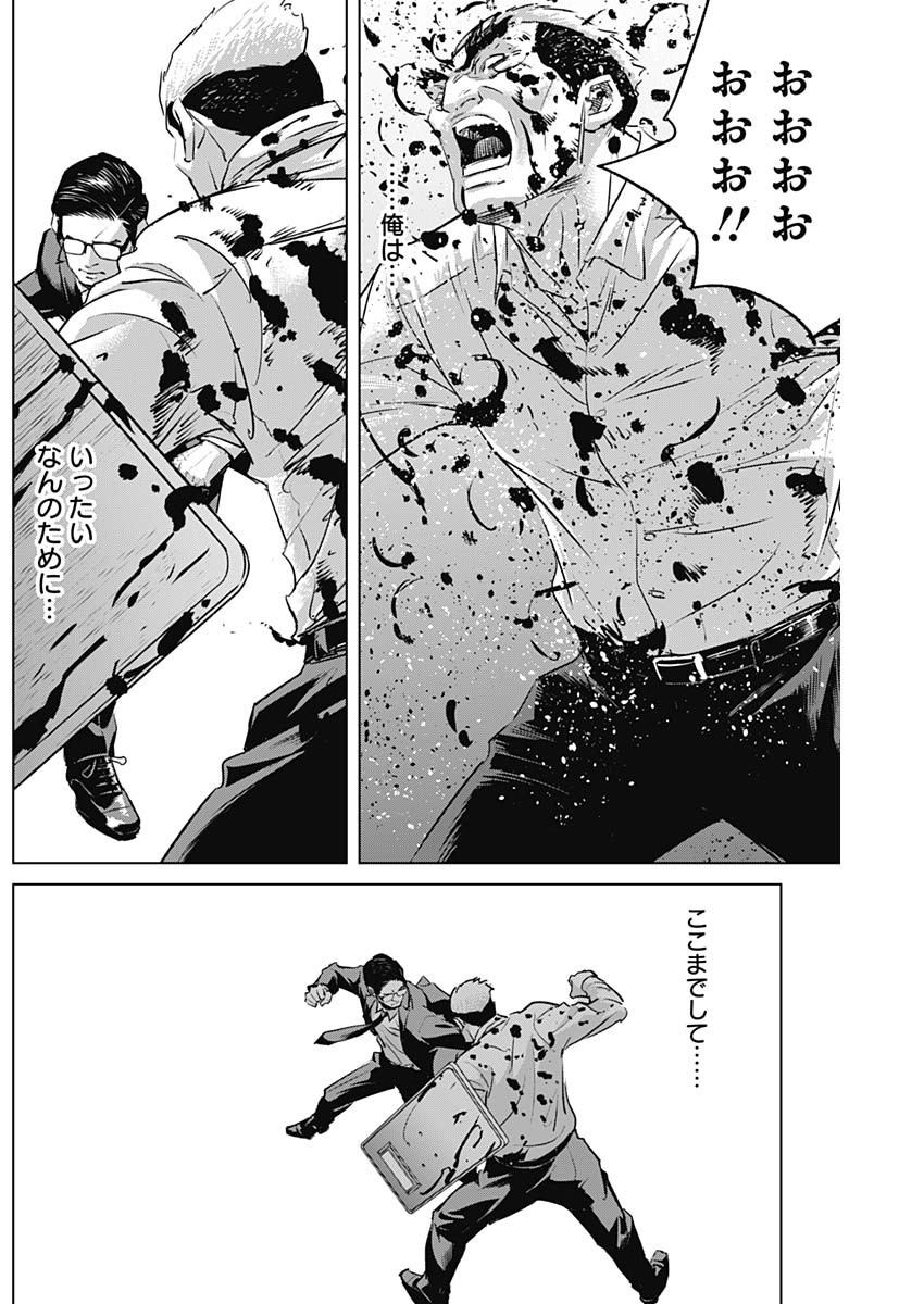 ILLIOS - raw - Chapter 90 - https://jpdd.ccdd.to/JPDD/illios/900000/bclitnbsgll.jpg
