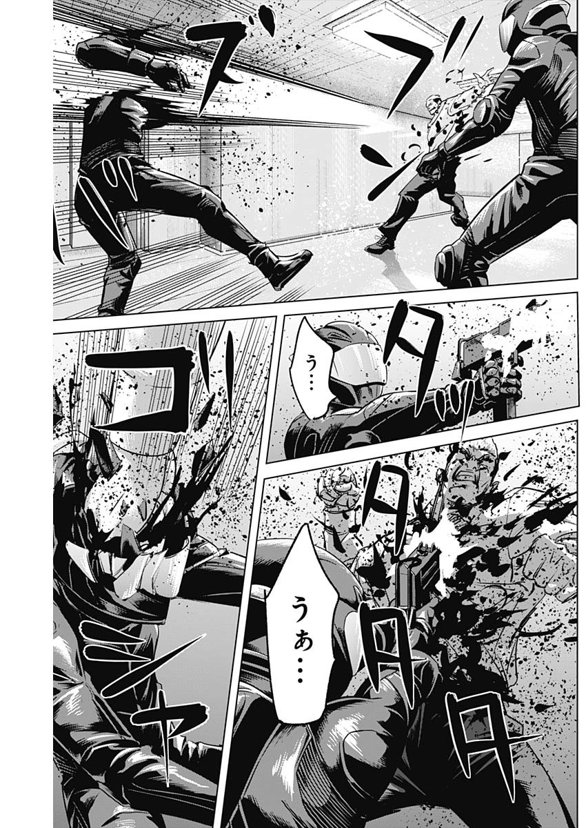 ILLIOS - raw - Chapter 90 - https://jpdd.ccdd.to/JPDD/illios/900000/cm5xpus5xqv.jpg