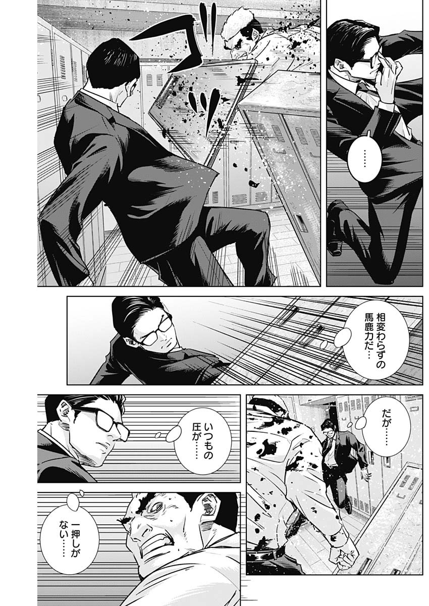 ILLIOS - raw - Chapter 90 - https://jpdd.ccdd.to/JPDD/illios/900000/fgywypufydc.jpg
