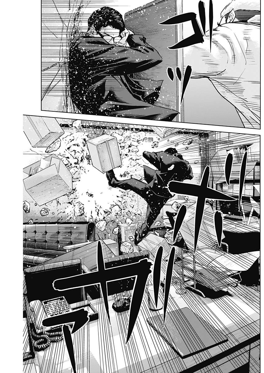 ILLIOS - raw - Chapter 90 - https://jpdd.ccdd.to/JPDD/illios/900000/k2cx5hnphol.jpg