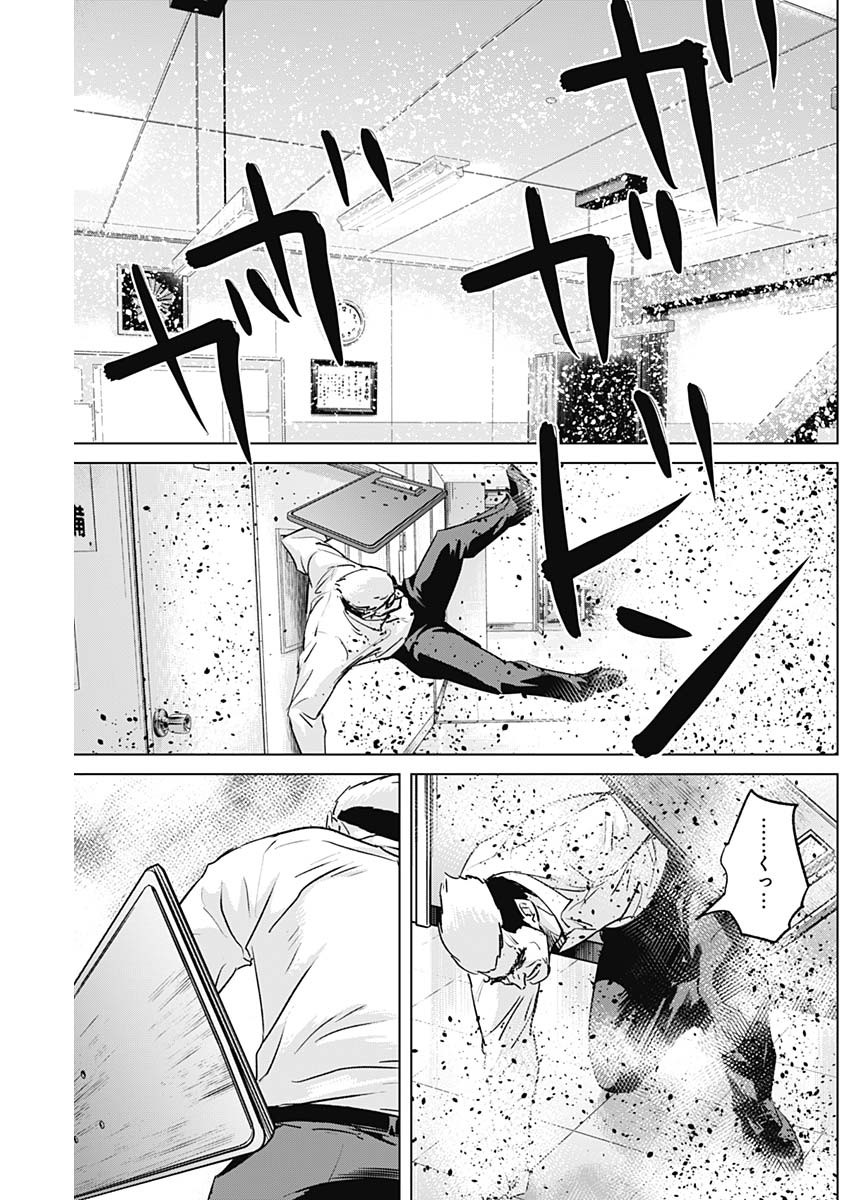 ILLIOS - raw - Chapter 90 - https://jpdd.ccdd.to/JPDD/illios/900000/q5ksjiz5emy.jpg