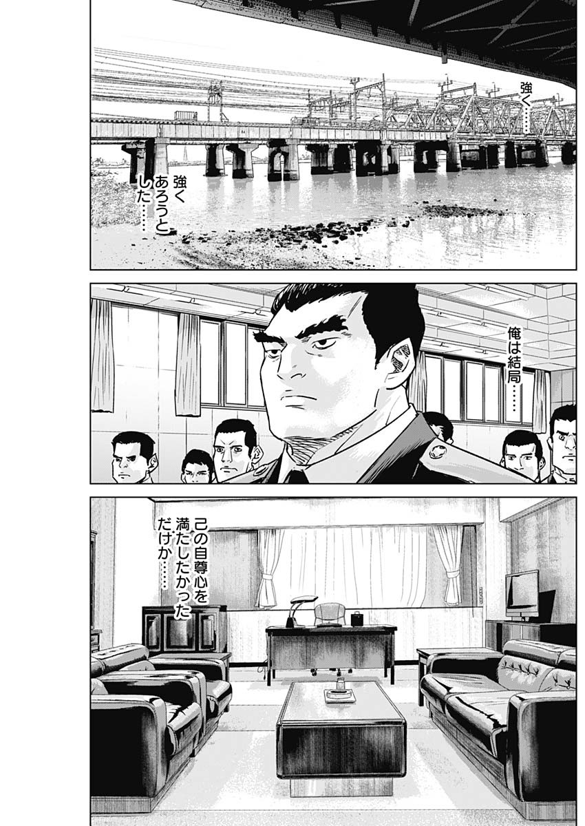 ILLIOS - raw - Chapter 90 - https://jpdd.ccdd.to/JPDD/illios/900000/yc0ga55tqk3.jpg