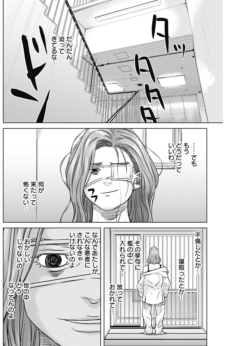 ILLIOS - raw - Chapter 91 - https://jpdd.ccdd.to/JPDD/illios/910000/0ohfhf5lakv.jpg