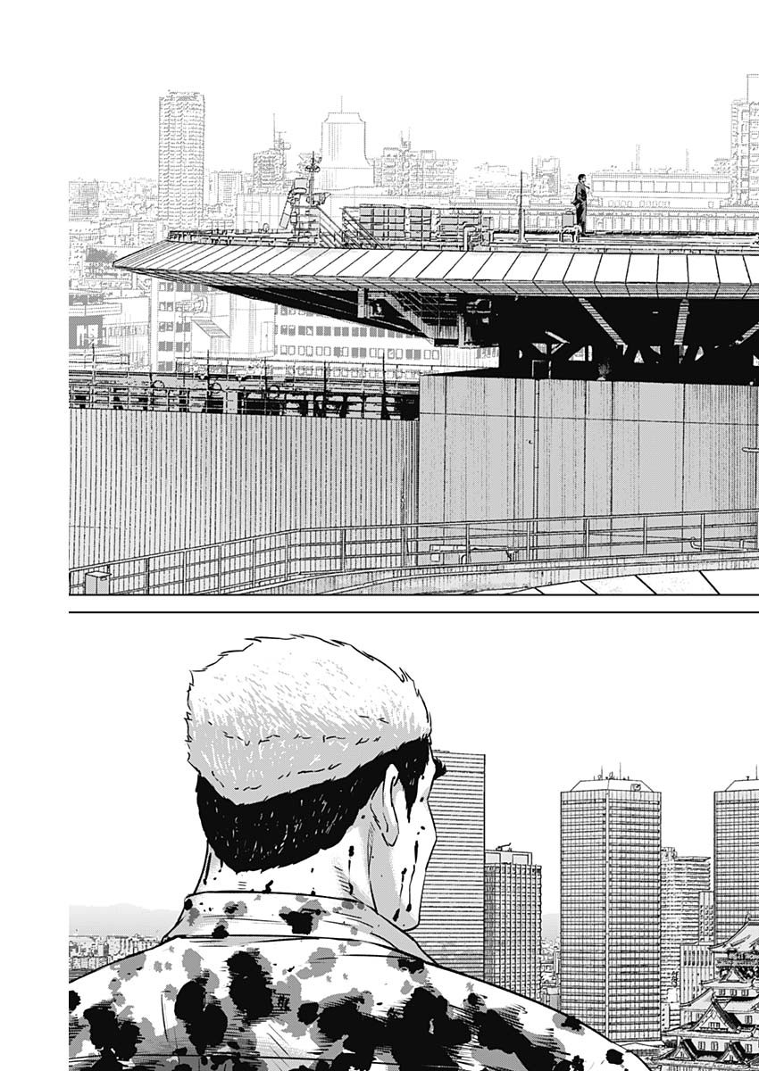 ILLIOS - raw - Chapter 91 - https://jpdd.ccdd.to/JPDD/illios/910000/cy3o2rnkfvt.jpg
