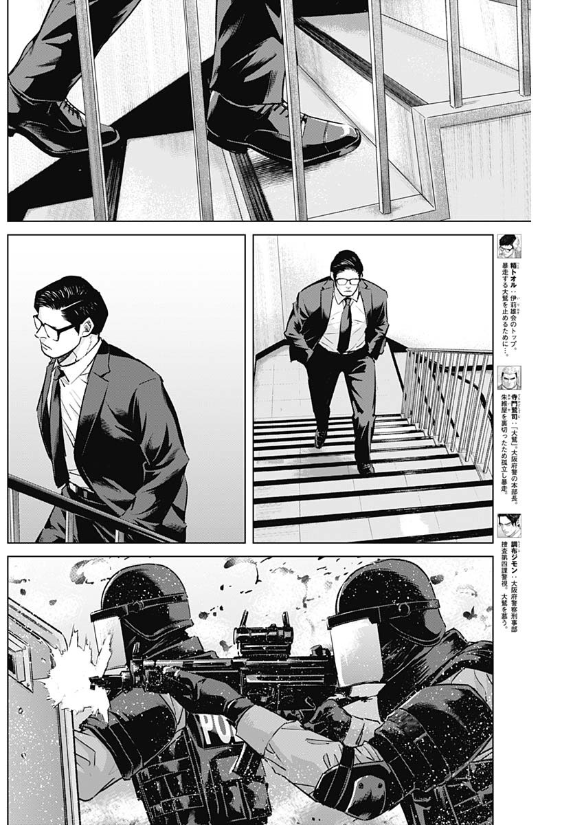 ILLIOS - raw - Chapter 91 - https://jpdd.ccdd.to/JPDD/illios/910000/ob3k3dim22r.jpg