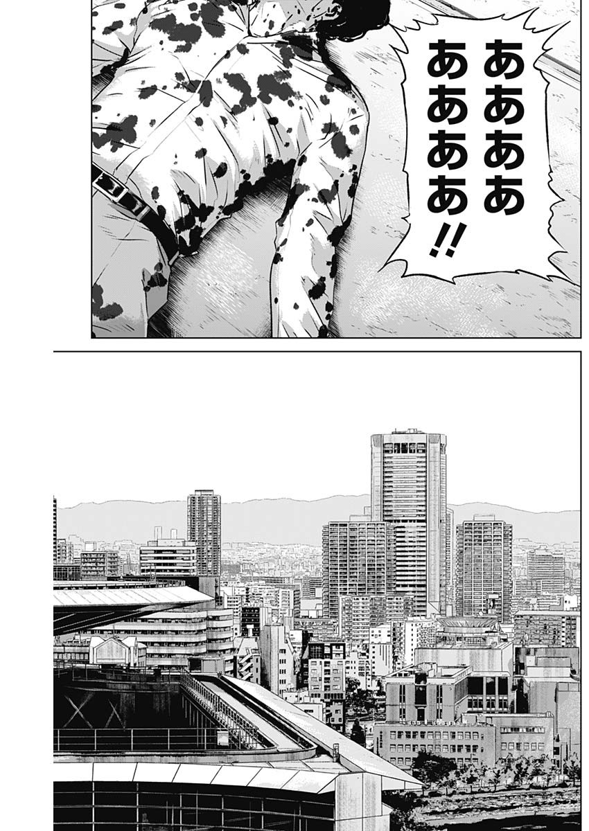 ILLIOS - raw - Chapter 91 - https://jpdd.ccdd.to/JPDD/illios/910000/pqnmbl4hwsi.jpg