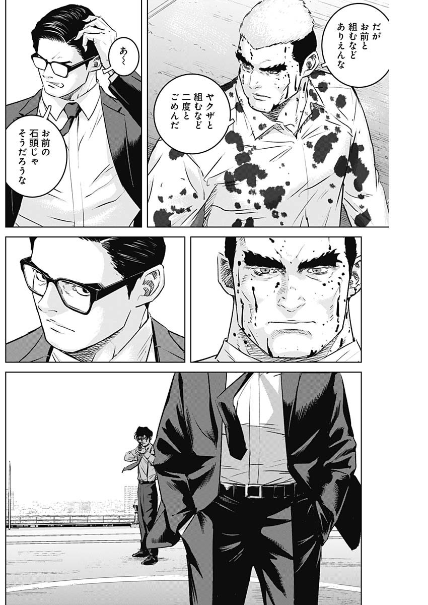 ILLIOS - raw - Chapter 91 - https://jpdd.ccdd.to/JPDD/illios/910000/zp1bgd0ulkb.jpg