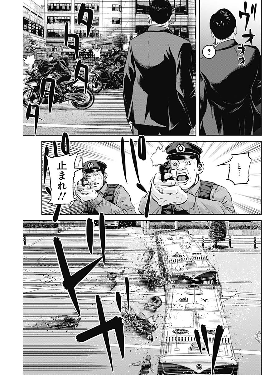 ILLIOS - raw - Chapter 92 - https://jpdd.ccdd.to/JPDD/illios/920000/1wprdvdqq3e.jpg