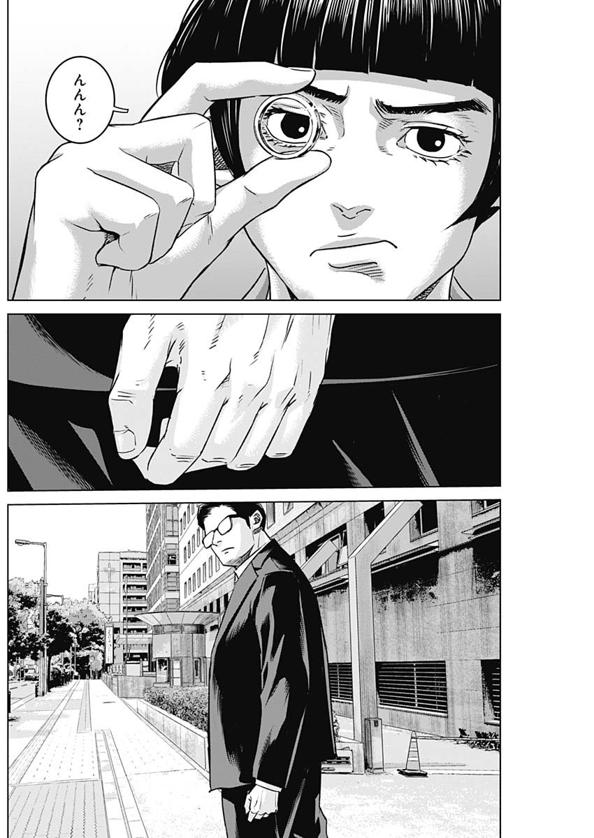 ILLIOS - raw - Chapter 92 - https://jpdd.ccdd.to/JPDD/illios/920000/lvedavu1aa1.jpg