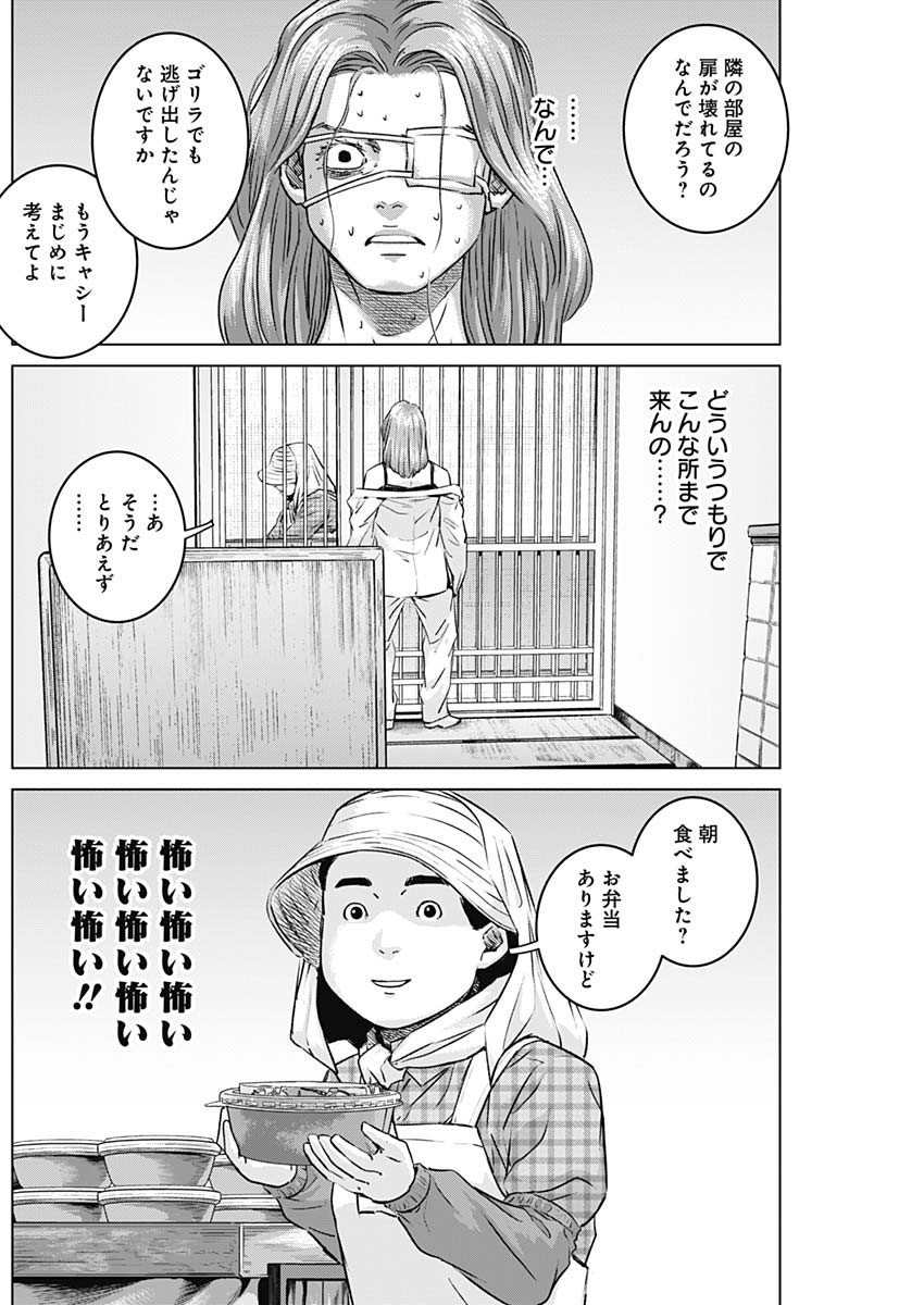 ILLIOS - raw - Chapter 92 - https://jpdd.ccdd.to/JPDD/illios/920000/qyxxmocmdqs.jpg