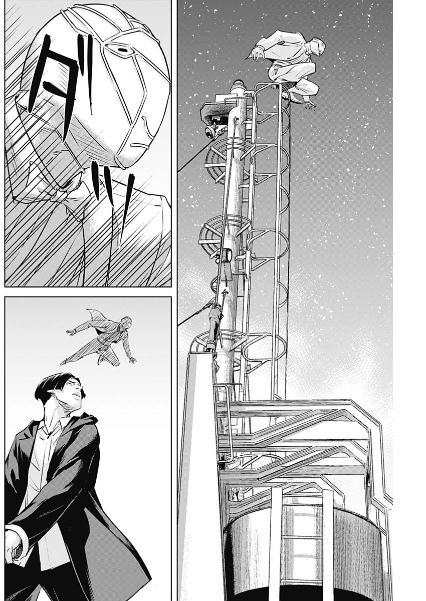 ILLIOS - raw - Chapter 93 - https://jpdd.ccdd.to/JPDD/illios/930000/4vawfhsmuzo.jpg