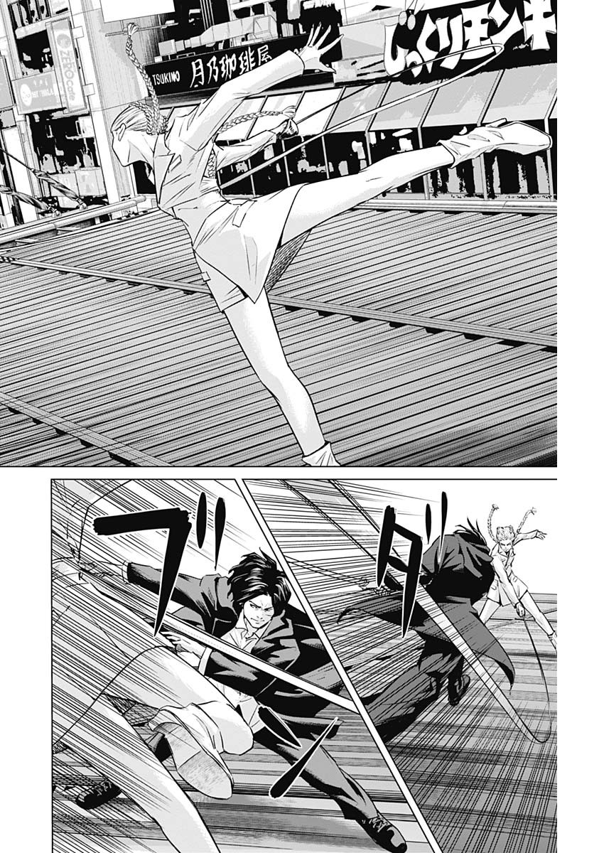 ILLIOS - raw - Chapter 93 - https://jpdd.ccdd.to/JPDD/illios/930000/mzllibb5lp3.jpg