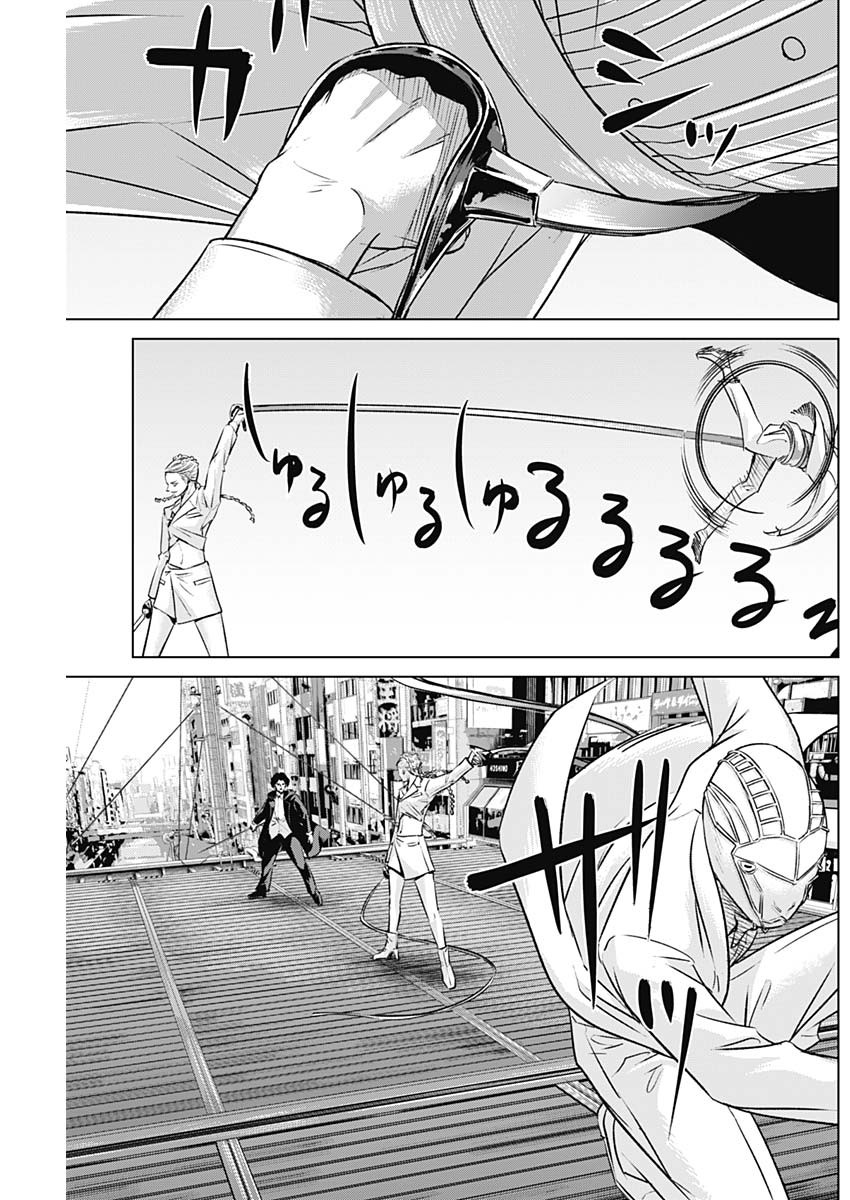 ILLIOS - raw - Chapter 93 - https://jpdd.ccdd.to/JPDD/illios/930000/pv4s5umlet1.jpg