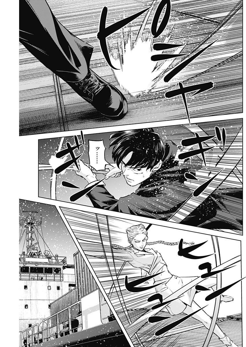 ILLIOS - raw - Chapter 93 - https://jpdd.ccdd.to/JPDD/illios/930000/sbpjwcydhvs.jpg