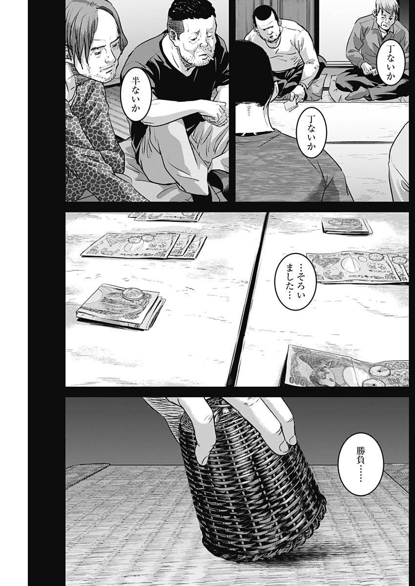 ILLIOS - raw - Chapter 94 - https://jpdd.ccdd.to/JPDD/illios/940000/0h1kjhk5sgk.jpg