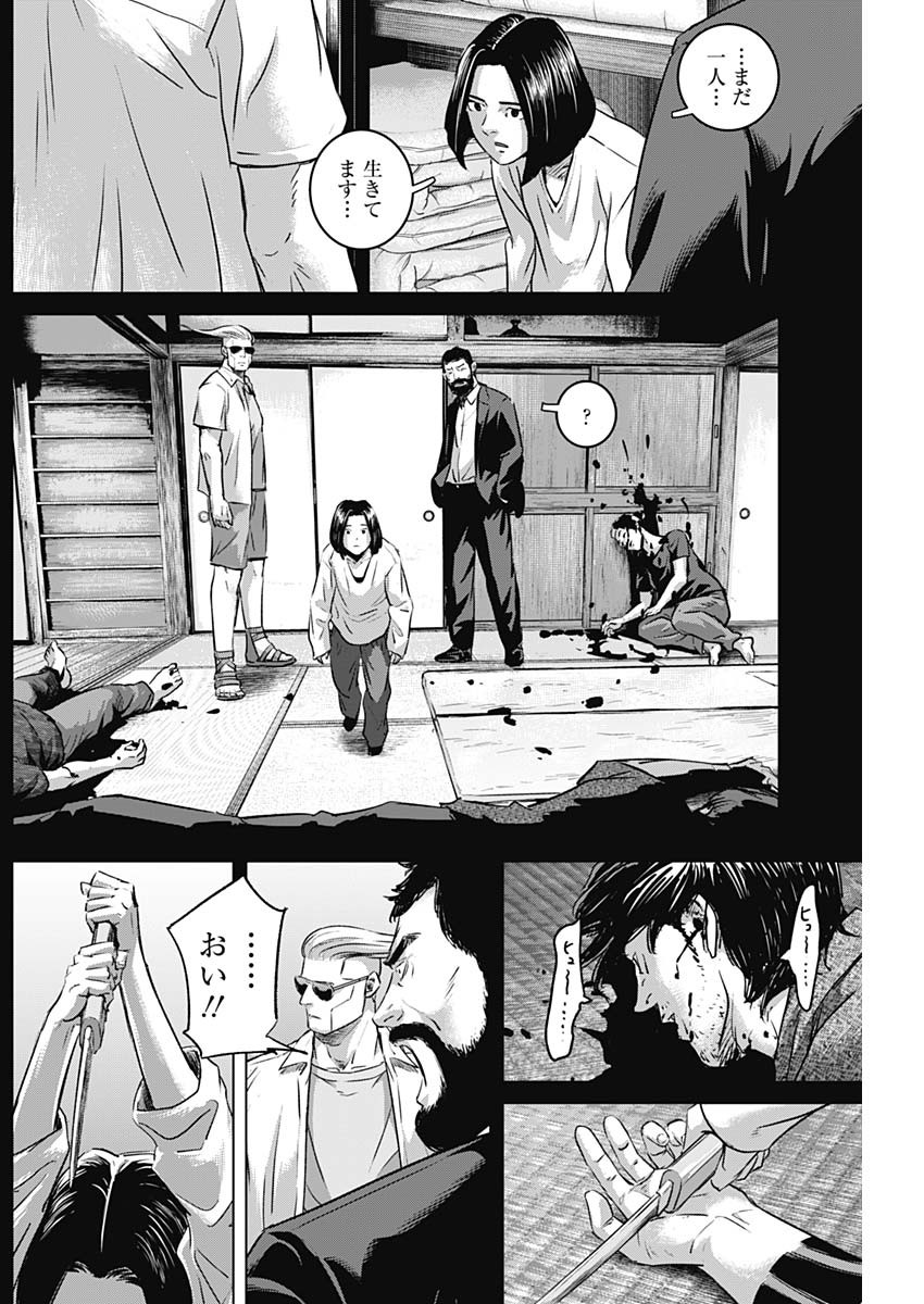 ILLIOS - raw - Chapter 94 - https://jpdd.ccdd.to/JPDD/illios/940000/izqdwqajdii.jpg