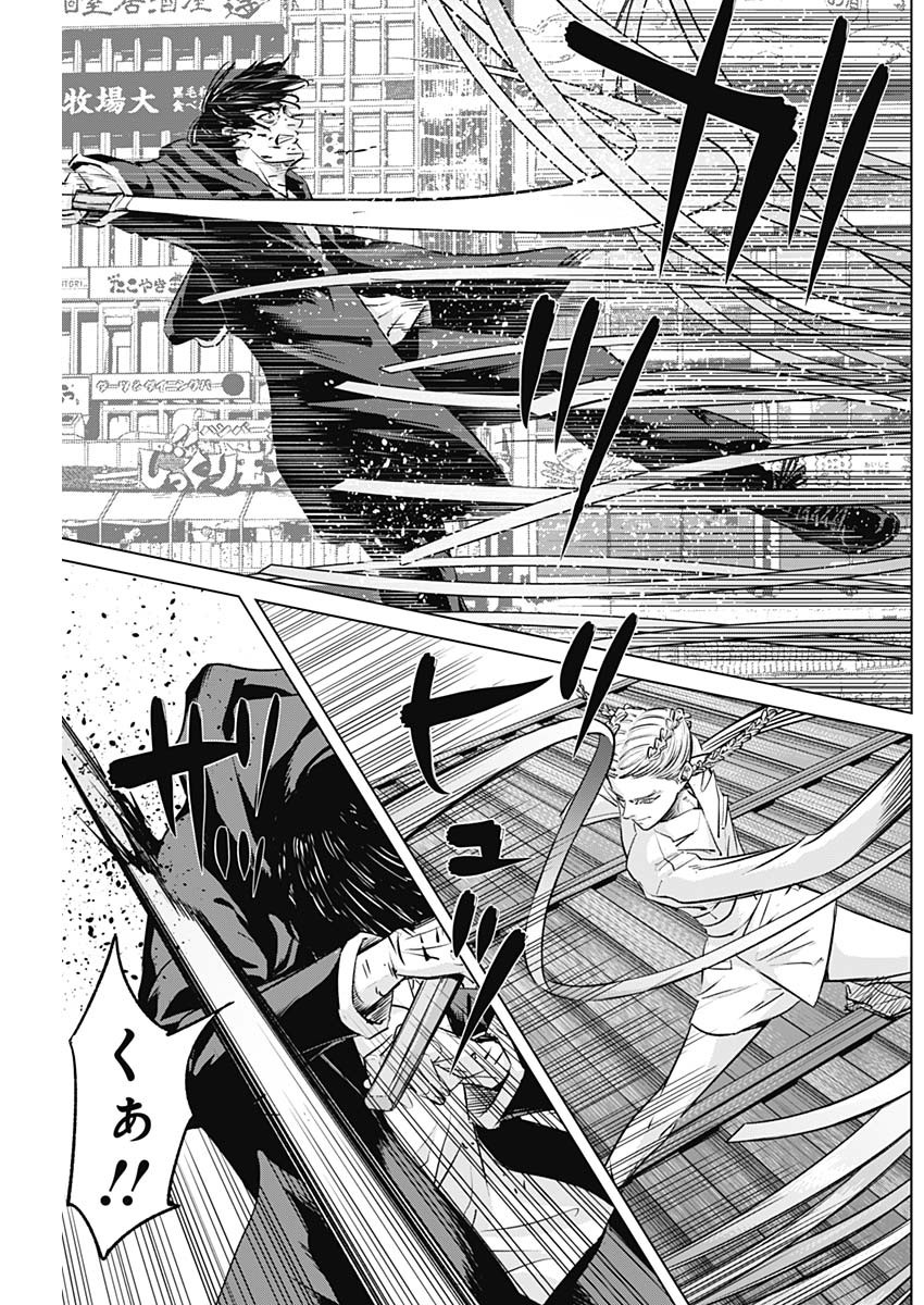 ILLIOS - raw - Chapter 94 - https://jpdd.ccdd.to/JPDD/illios/940000/ko2urkyq2p0.jpg