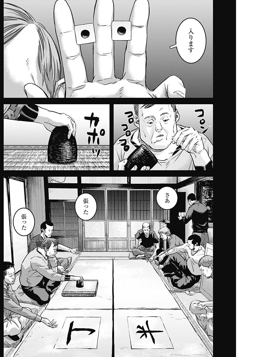 ILLIOS - raw - Chapter 94 - https://jpdd.ccdd.to/JPDD/illios/940000/qdvxhuiqcu1.jpg