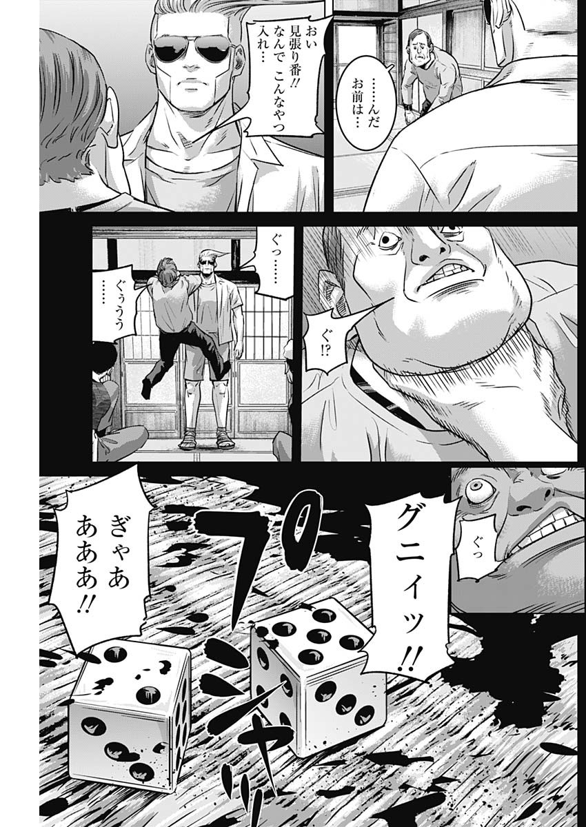 ILLIOS - raw - Chapter 94 - https://jpdd.ccdd.to/JPDD/illios/940000/qvgbvmy2pza.jpg