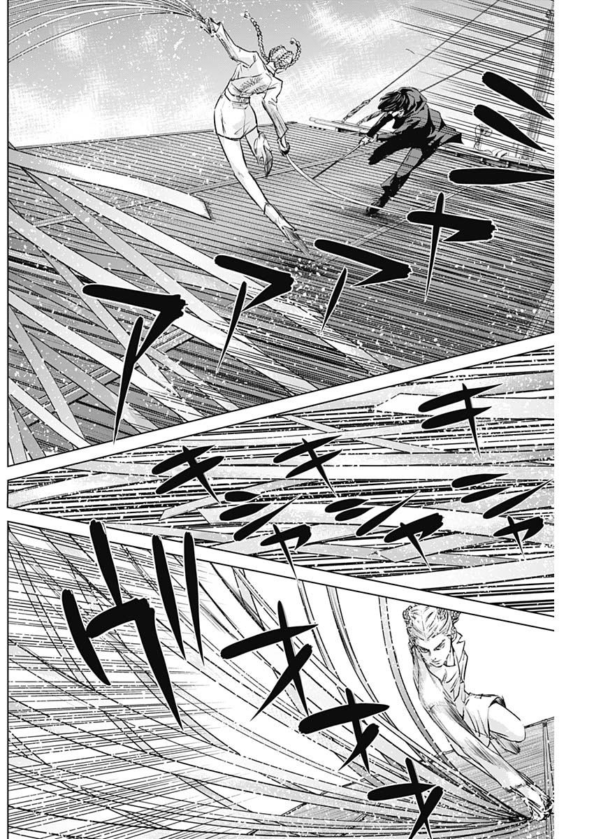 ILLIOS - raw - Chapter 94 - https://jpdd.ccdd.to/JPDD/illios/940000/rhqeonlq0s5.jpg