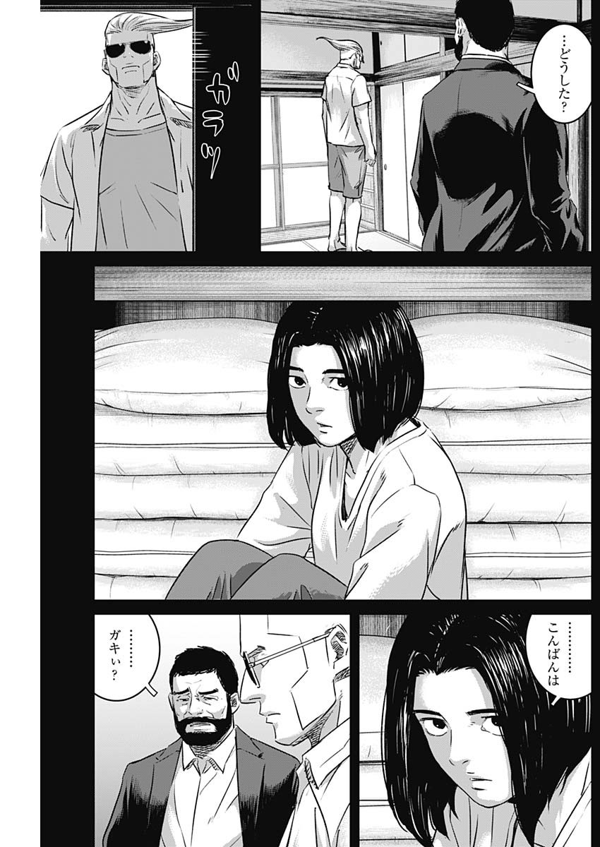 ILLIOS - raw - Chapter 94 - https://jpdd.ccdd.to/JPDD/illios/940000/tlxh5wri5fa.jpg