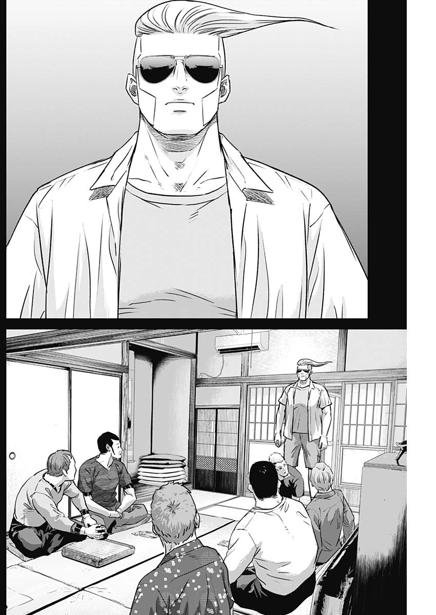 ILLIOS - raw - Chapter 94 - https://jpdd.ccdd.to/JPDD/illios/940000/zcromb314by.jpg
