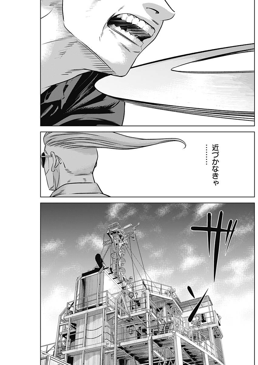 ILLIOS - raw - Chapter 95 - https://jpdd.ccdd.to/JPDD/illios/950000/0hrypd2uhwu.jpg