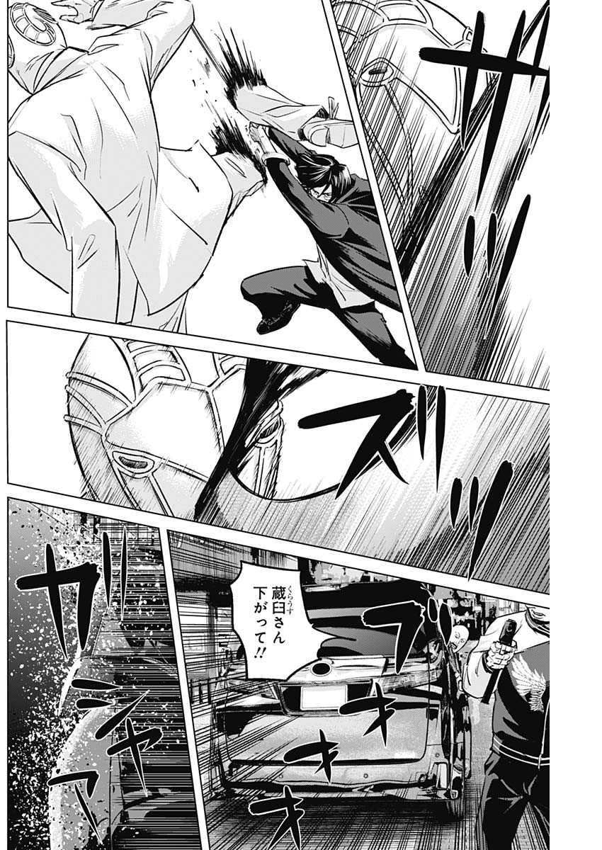 ILLIOS - raw - Chapter 96 - https://jpdd.ccdd.to/JPDD/illios/960000/3nfsgrzhc2h.jpg