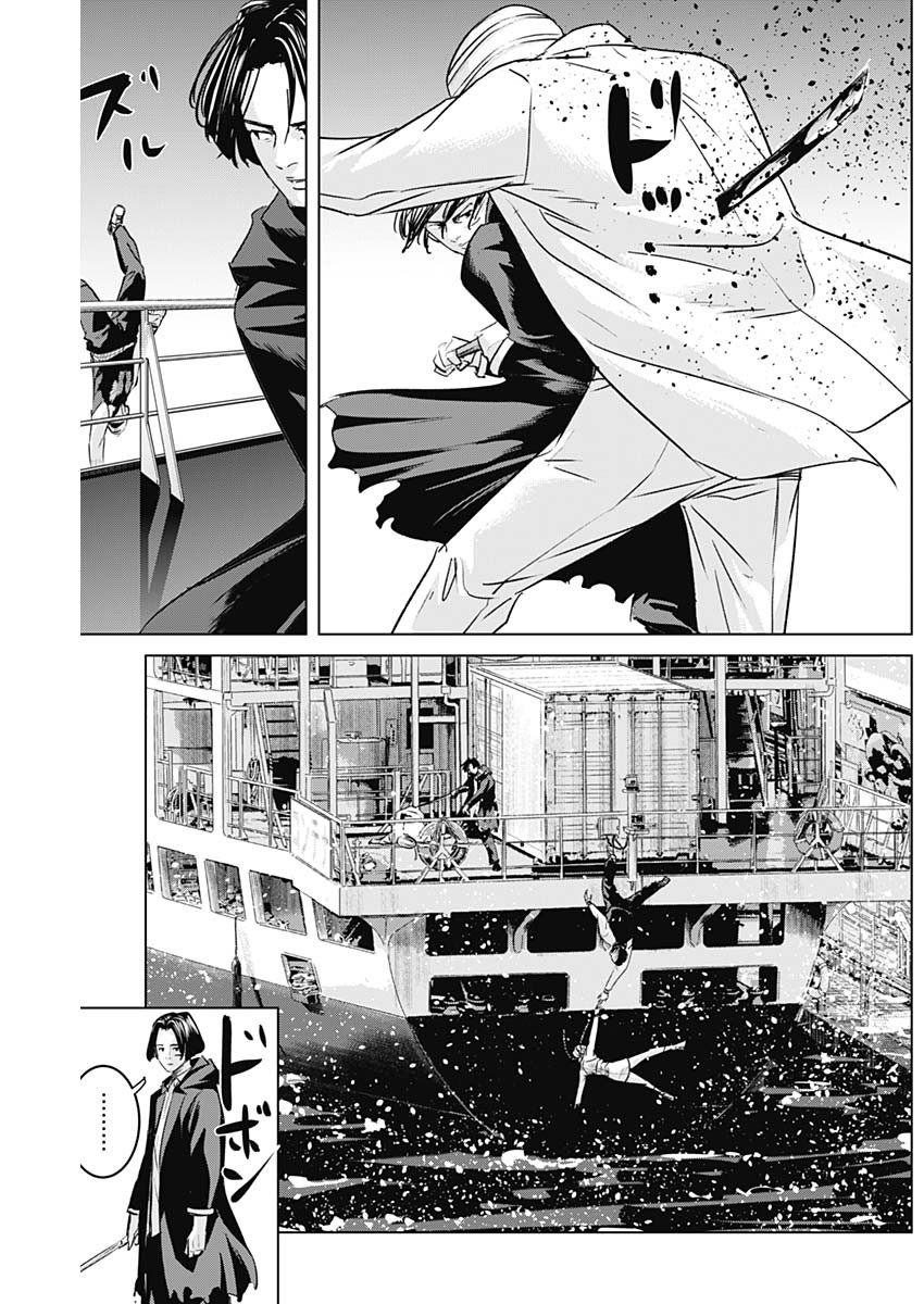 ILLIOS - raw - Chapter 96 - https://jpdd.ccdd.to/JPDD/illios/960000/4rueav01xos.jpg