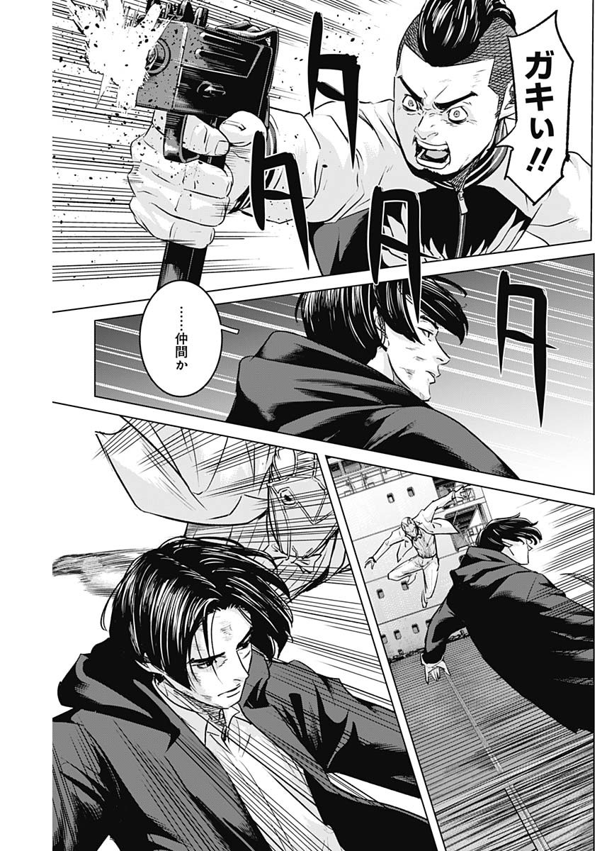 ILLIOS - raw - Chapter 96 - https://jpdd.ccdd.to/JPDD/illios/960000/fadtgbevz4b.jpg