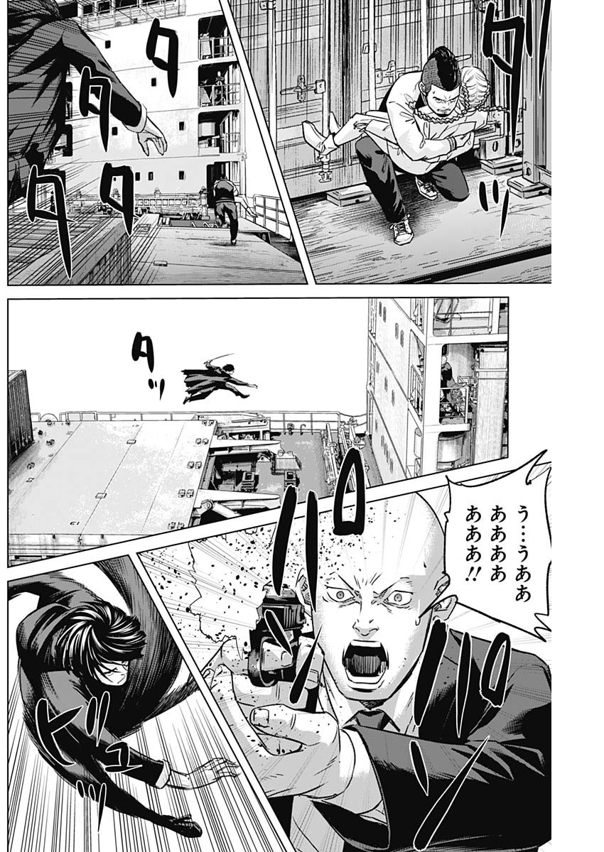 ILLIOS - raw - Chapter 96 - https://jpdd.ccdd.to/JPDD/illios/960000/gkyw30if3zg.jpg