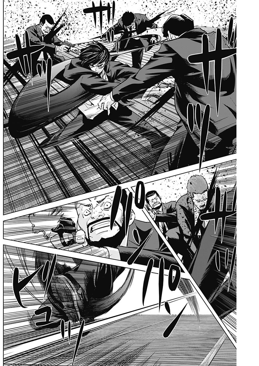 ILLIOS - raw - Chapter 96 - https://jpdd.ccdd.to/JPDD/illios/960000/iuksqtszgeq.jpg