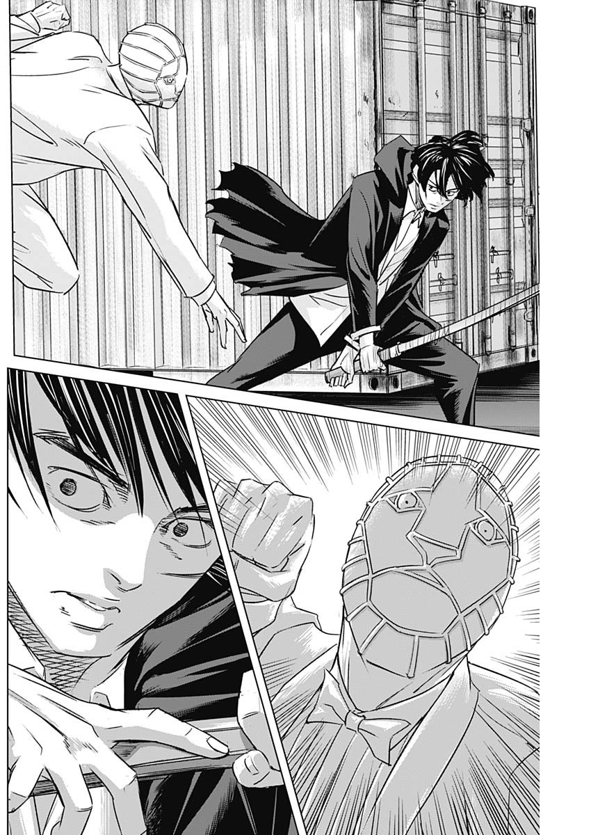 ILLIOS - raw - Chapter 96 - https://jpdd.ccdd.to/JPDD/illios/960000/k1z0g42u252.jpg